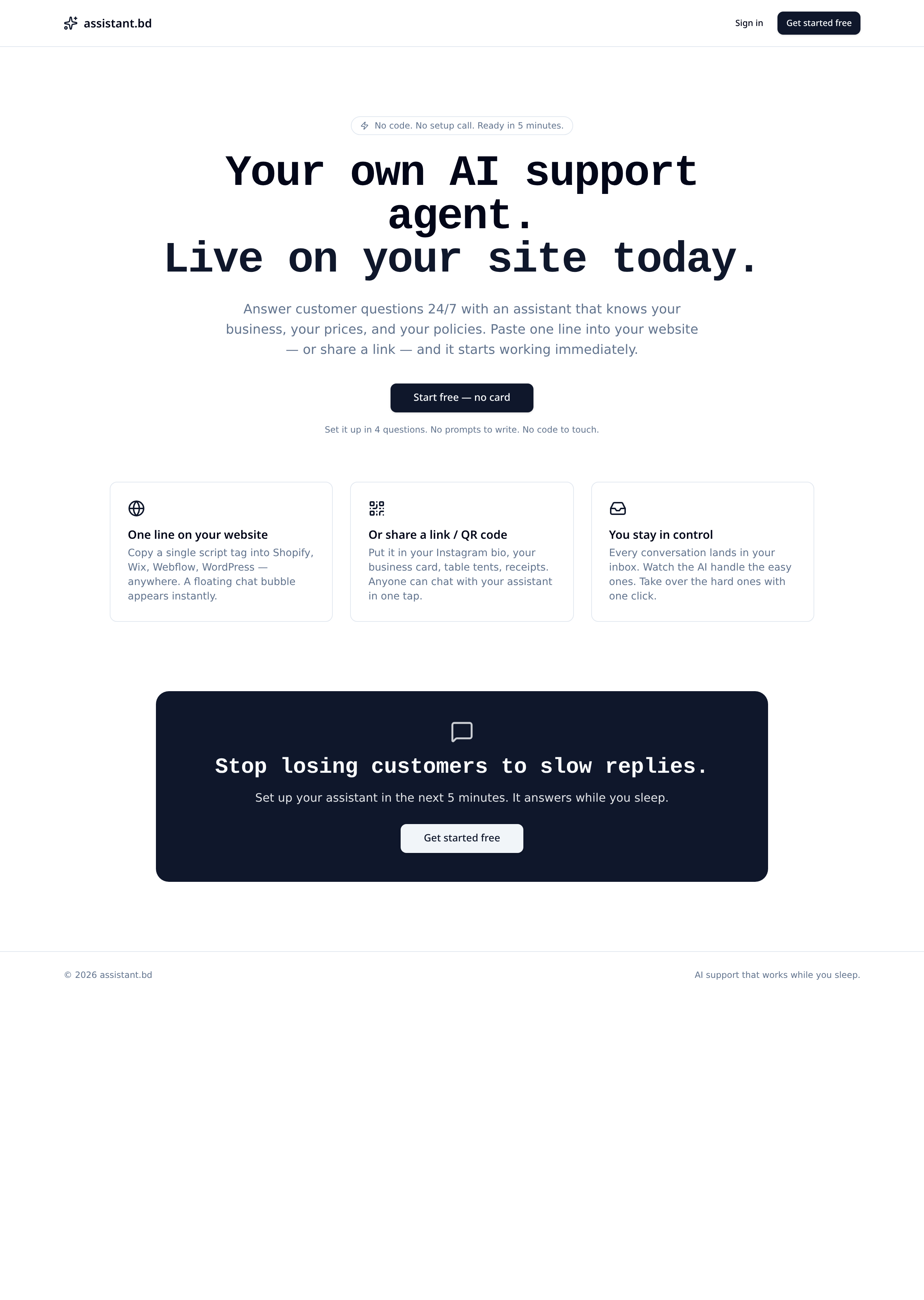 Step 1: Land and sign up